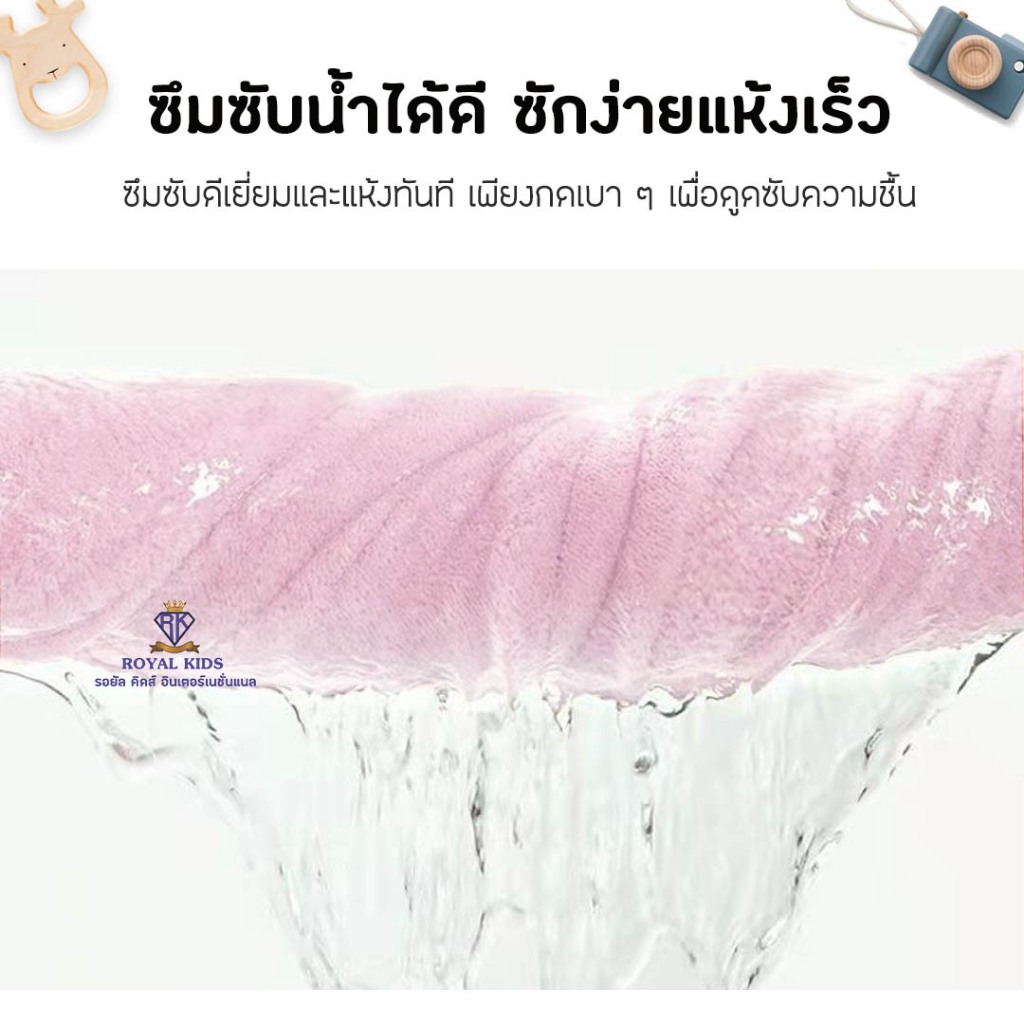 C002 ผ้าห่อตัวเด็กแรกเกิด ปักหน้าการ์ตูนน่ารักๆ