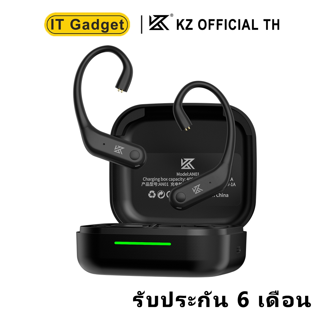 [ประกันศูนย์ไทย 6 เดือน] KZ AN01 โมดูลบลูทูธ 5.4 LDAC,SBC,AAC อัพเกรดหูฟังให้ไร้สาย ของแท้ HIFI