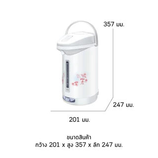 SHARP กระติกน้ำร้อนชาร์ป KP-30S รุ่น 2.9 ลิตร