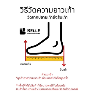 (แพ็ค 6 คู่)ถุงเท้านักเรียนเบลขาวพื้นเทา เกรดส่งออก ทรง MiniCrew เหนือตาตุ่ม เนื้อคอตตอนเบล