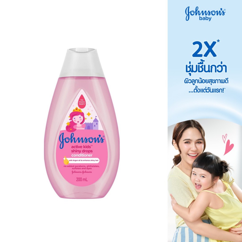 Johnson's Baby Active Kids Shiny Drops Conditioner 200 ml.จอห์นสันเบบี้ ครีมนวดผมเด็ก แอคทีฟคิดส์ ชา