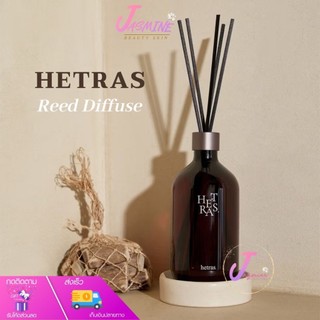 Hetras ก้านไม้หอม Reed Diffuse ก้านไม้หอมปรับอากาศ ยอดฮิตจากเกาหลี 500 ml. ซื้อ2ชิ้นฟรี Gift Box