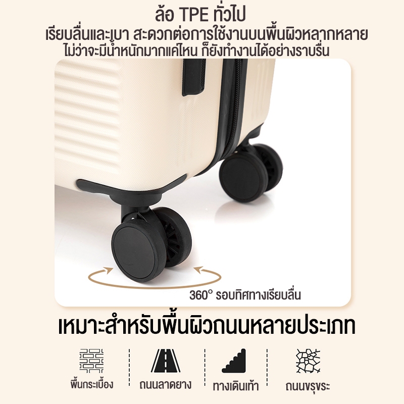 กระเป๋าเดินทาง เลือกขนาด14/20/24 นิ้ว กระเป๋าล้อลาก กระเป๋าเดินทางขนาดเล็ก วัสดุ 100%ABS+PC น้ำหนักเบา กระเป๋าถือLuggage - รูปที่ 2
