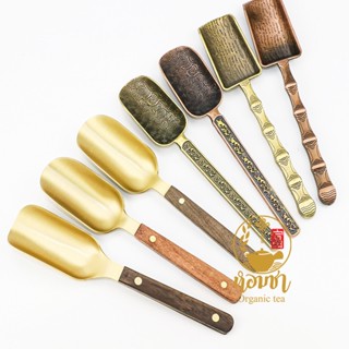 ช้อนชา ช้อนกาแฟ ช้อนตักชา ช้อนตักกาแฟ อุปกรณ์ชงชา โลหะ ทองเห…