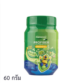 mamarine PROFIBER 60 กรัม ไฟเบอร์เด็ก