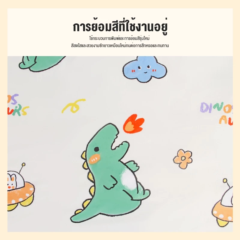 ชุดเครื่องนอน (ผ้าปูที่นอนรัดมุม + ปลอกหมอน) มีให้เลือก 4/5/6 ฟุต - จัดส่งภายใน 24 ชั่วโมง thumbnail 4