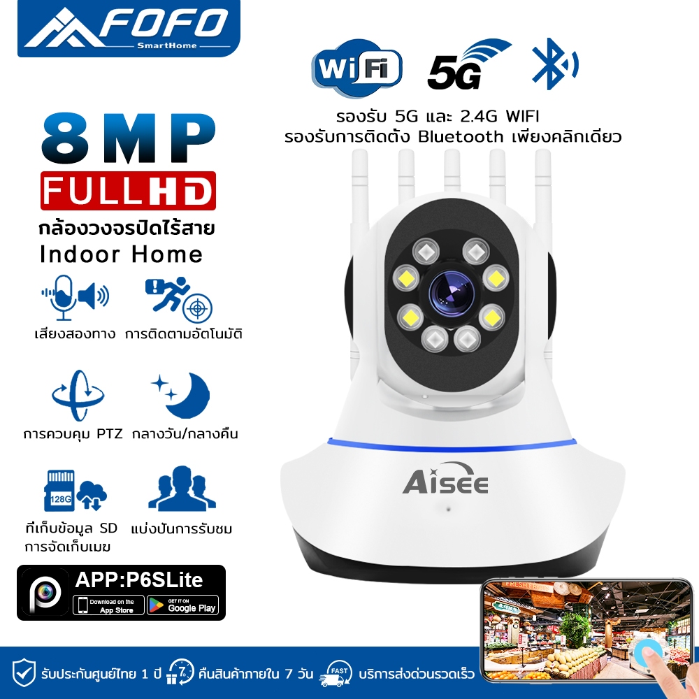 4K พิกเซล 5G กล้องรักษาความปลอดภัย โทรทัศน์วงจรปิดกล้องวงจรปิด 5 เสาอากาศ สัญญาณแรง กล้องวงจร