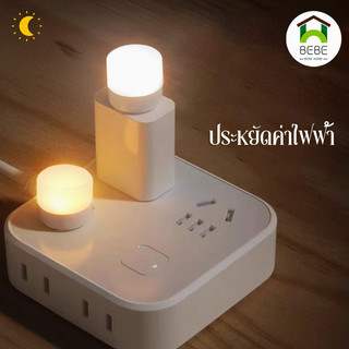 โคมไฟ LED ปลั๊ก USB ขนาดเล็ก ถนอมสายตา อ่านหนังสือกลางคืน สําหรับแล็ปท็อป โน๊ตบุ๊ค พกพาสะดวก
