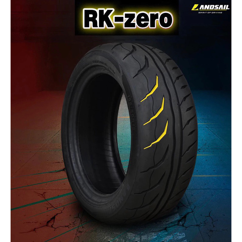 ยางLansail_RK-ZEROใหม่ล่าสุด