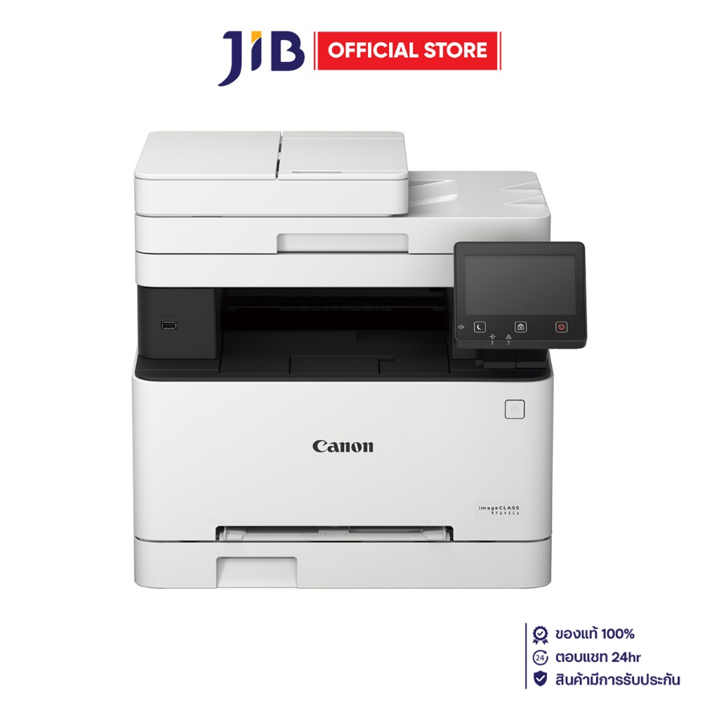 COLOR LASER PRINTER (เครื่องพิมพ์เลเซอร์สี) CANON MF645CX