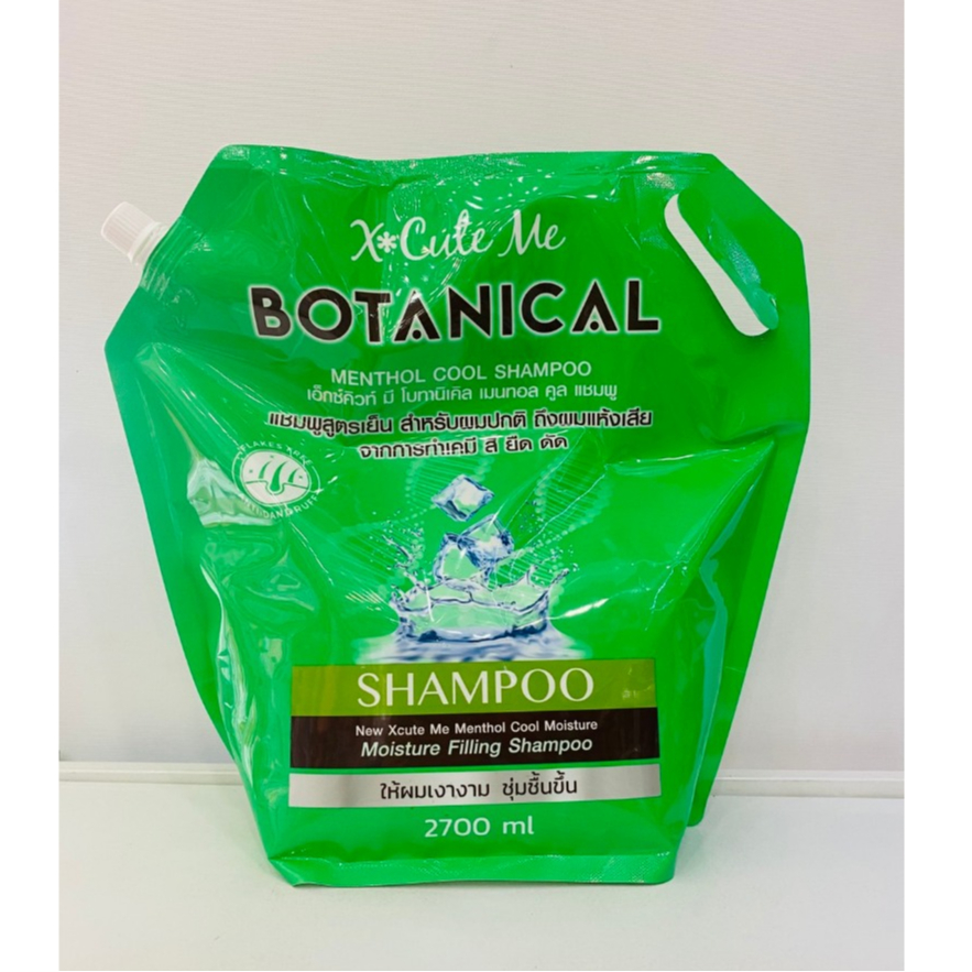 X  Cute Me เอ็กซ์คิวท์ มี โบทานิเคิล (แชมพู & ทรีทเม้นท์)
