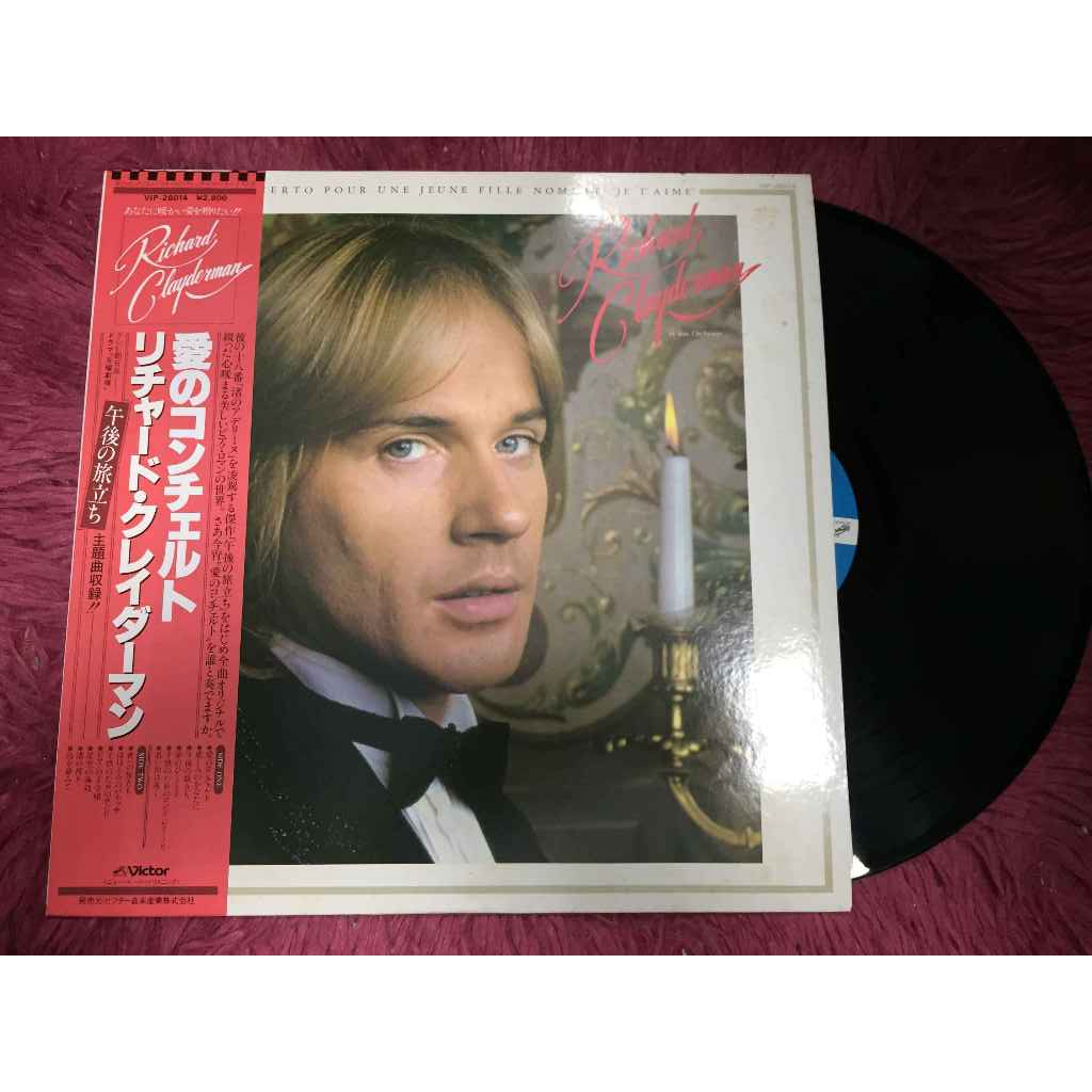 Richard Clayderman – Triste Coeur – Vinyl ขนาด 12 นิ้ว LP A7
