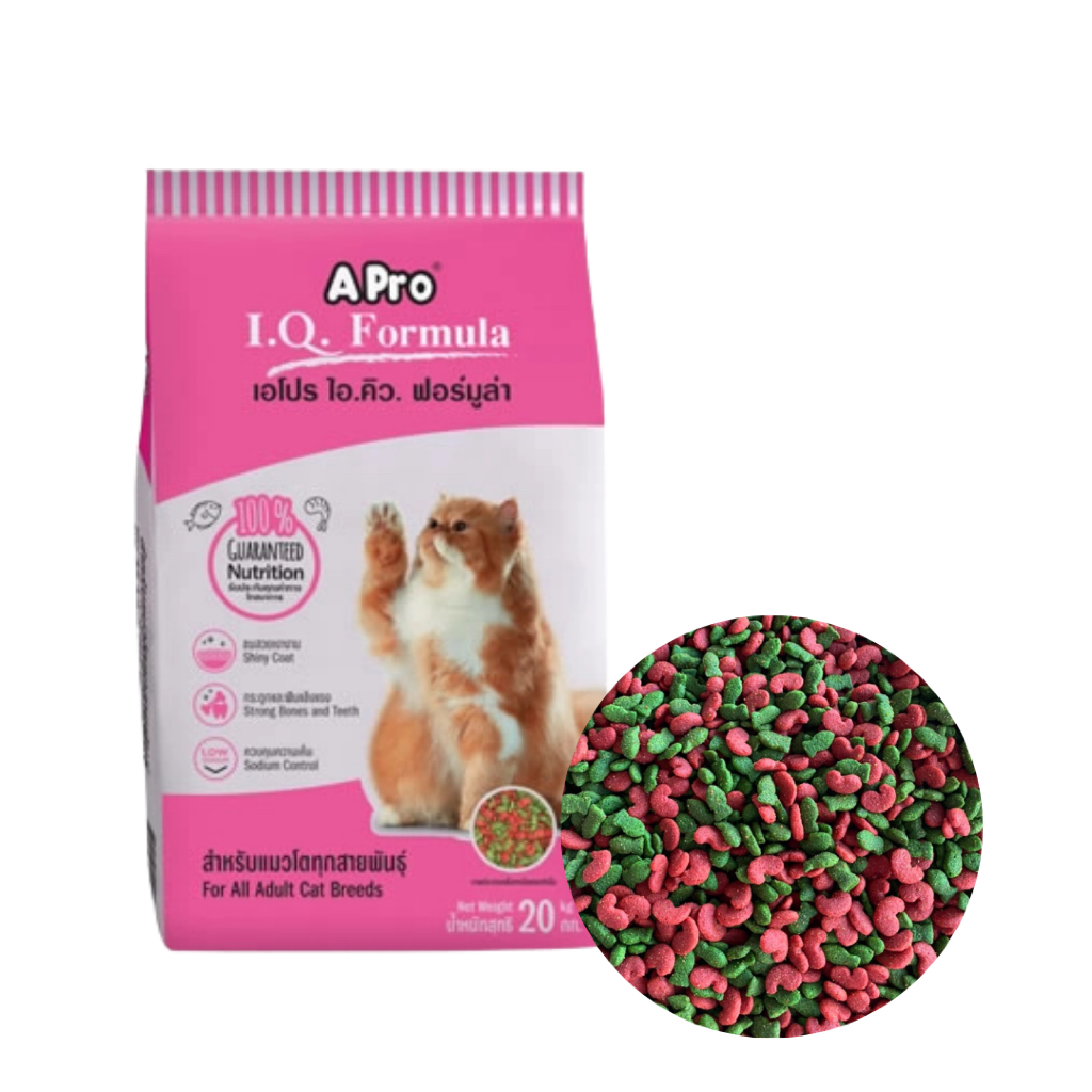 [แบ่งขาย 1กก.] เอโปรไอคิว​ A Pro I.Q. Formula ชนิดเม็ด 2​ สี​ อาหารแมว (ทางร้านแพคเองนะคะ ดูภาพประกอบก่อนสั่งซื้อน้าา)