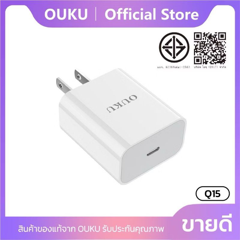 ￼OUKU Q15 หัวชาร์จ USB (US) 22.5w PD Fast Charger หัวชาร์จเร็ว
