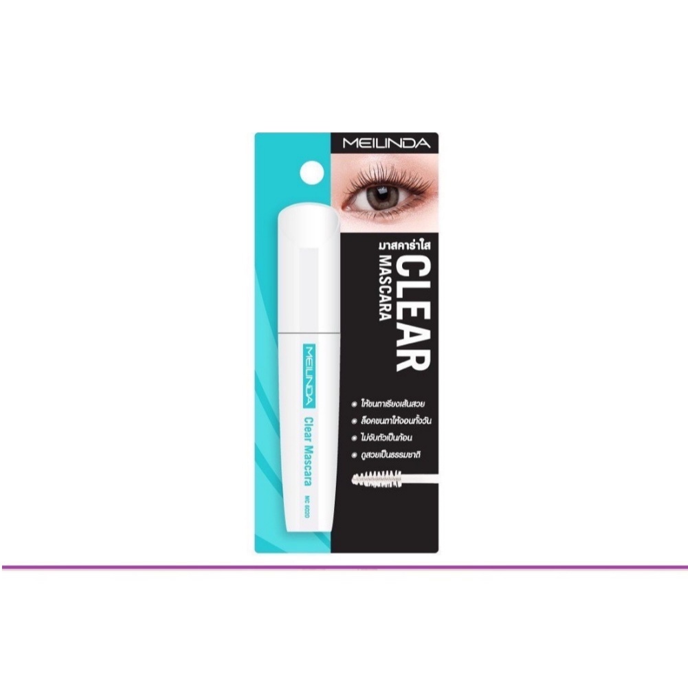Meilinda Clear Mascara มาสคาร่าสีใส  MC6020