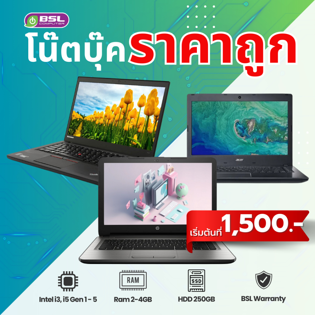 ลดเยอะที่สุดในปี โน๊ตบุ๊คถูกที่สุด Dell HP Lenovo acer i7 i5 i3 โน๊ตบุ๊คมือสอง คอมมือ2 ราคาเริ่มต้น 