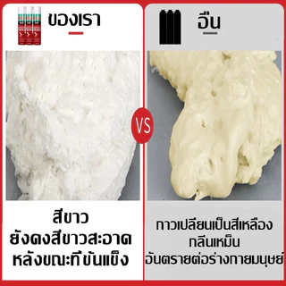 ปลอดสารพิษและไม่เป็นอันตราย พียูโฟม สเปรย์ กันน้ำและกันเสียง ความแข็ง 950 กรัม 0ฟอร์มาลดีไฮด์ pu foam พียูโฟม อุดรอยรั่ว
