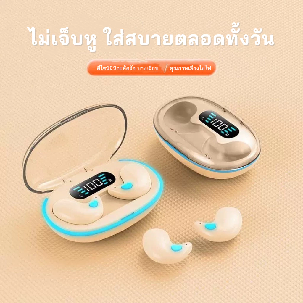 หูฟัง Bluetooth สำหรับนอนหลับ 2025 รับประกัน 1 ปี thumbnail 9