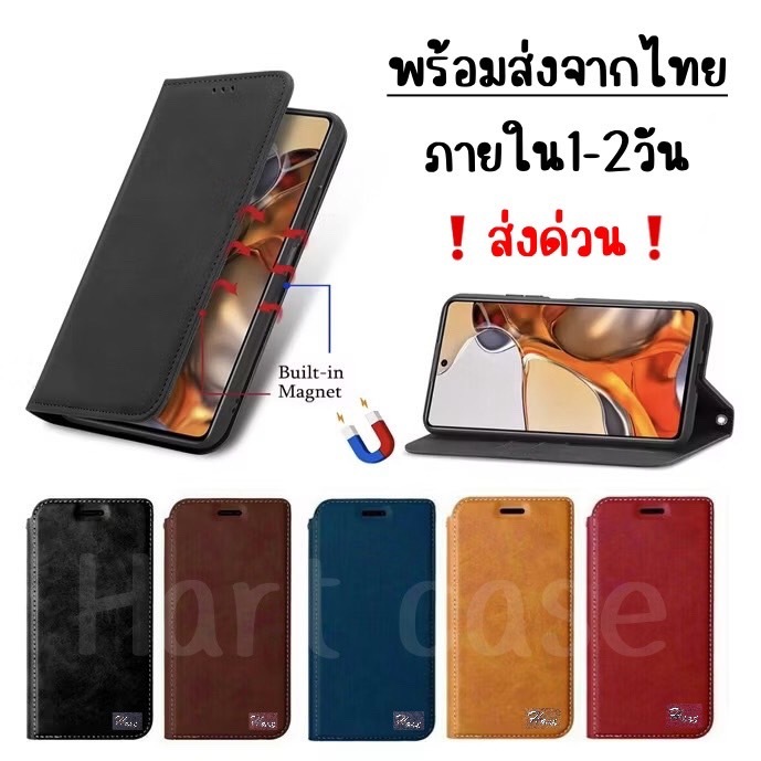เคสกระเป๋าหนัง ฝาพับ เคสเปิดปิด สำหรับ VIVO - Y1S Y01 Y01A Y02 Y02A Y02T Y03 Y03T Y04 Y100 Y200 Y300
