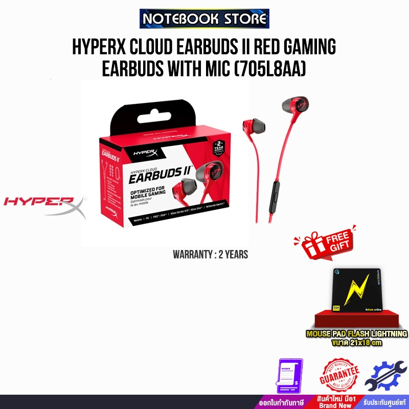 [กดโค้ด NOTEHXBS1 ลดเพิ่ม 50.-]HYPERX CLOUD EARBUDS II RED GAMING EARBUDS WITH MIC 705L8AA/ประกัน 2 Years