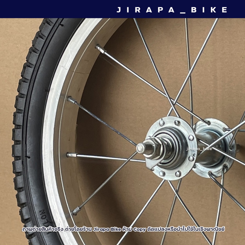 ล้อจักรยาน ล้อหน้า-หลัง จักรยานขนาดวงล้อ 12/14/16/18/20นิ้ว ขอบล้อมีเนียม ดุมเหล็กชุบ พร้อมยาง 2.125 อะไหล่ล้อจักรยาน - รูปที่ 4