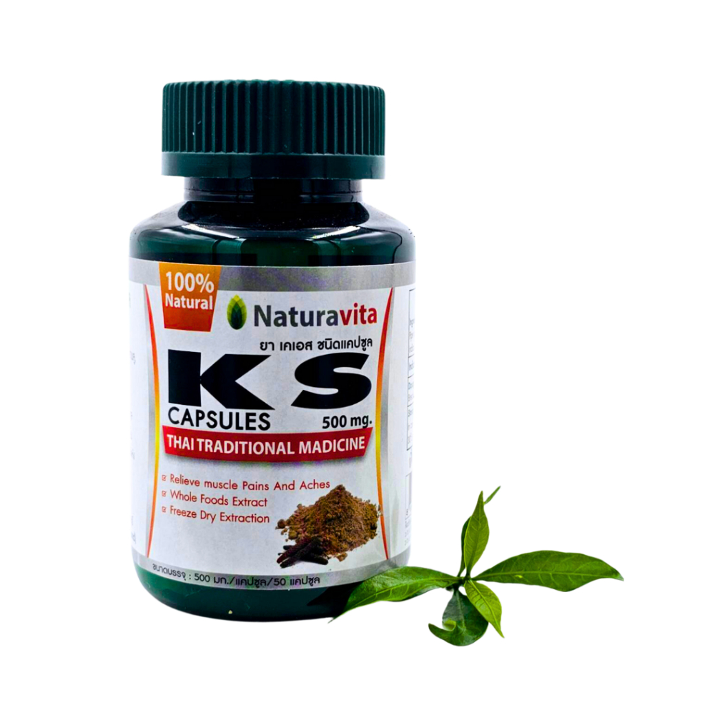 KS สมุนไพรล้างสารพิษ