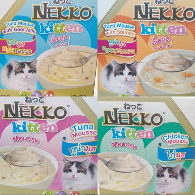 [×12ซอง] ยกโหลNekko kitten เน็กโก๊ะลูกแมว 1ซอง/70g.