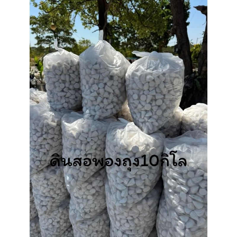 [[ดินสอพอง 10กิโลกรัม ]]แป้งดินสองพอง