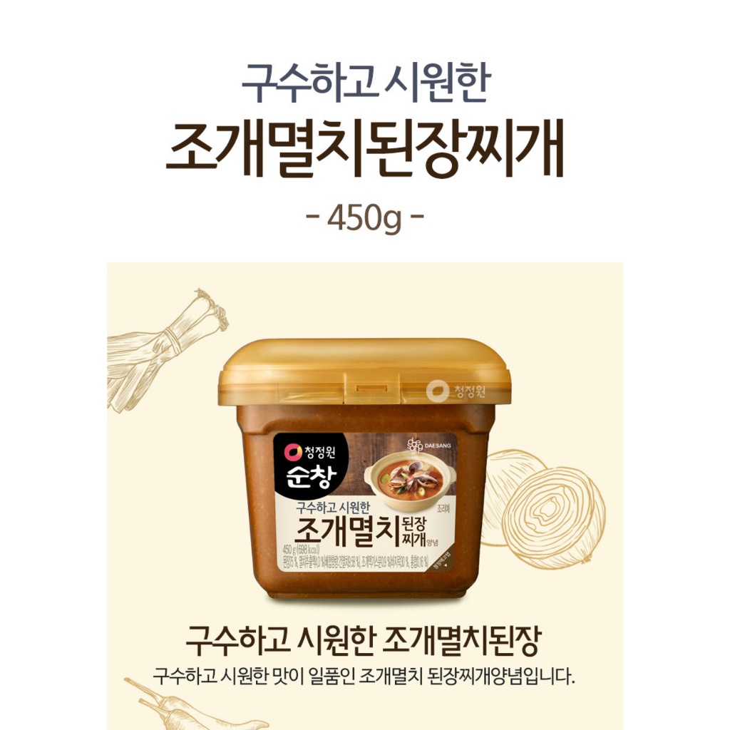 ของแท้ 조개멸치된장찌개양념 Chungjungone Doenjang for Clam & รูปที่ 4