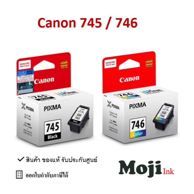 Canon PG-745 BK / CL-746 CO ตลับหมึกอิงค์เจ็ท ของแท้