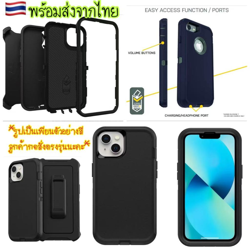 พร้อมส่งจากไทย ส่งเร็ว1-2วัน Case เคสโทรศัพท์ for i6 i7 i8 i7plus i8plus Xs ix Xsmax i11 i12 i13 i16