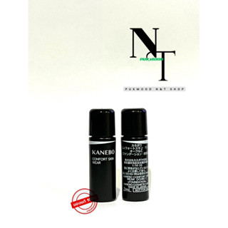 พร้อมส่ง คาเนโบ้💯🇹🇭 KANEBO COMFORT WEAR FOUNDATION 2 ML.สี O…