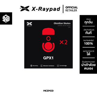เมาส์ฟีท X-raypad Obsidian / Jade ของ G PRO X Superlight 1 /…