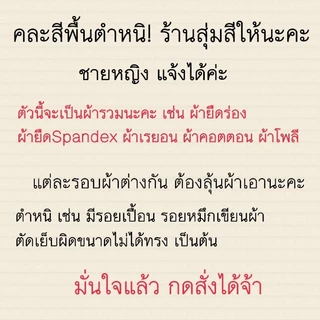 ตำหนิ!! กางเกงขายาว กางเกงเลกกิ้งเด็ก S M L XL XXL