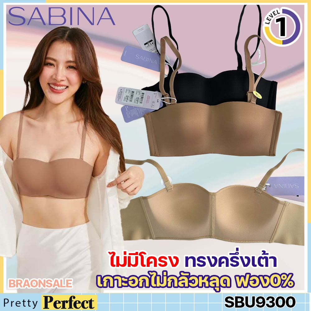 รหัส SBU9300 SABINA BRALESS เสื้อชั้นใน Invisible Wire (ไม่มีโครง) Body Bra The Series ( เกาะอก ) Se
