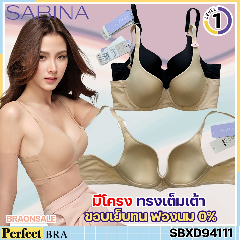 รหัส SBXD94111 (มีไซส์ใหญ่ถึงอก 44) Sabina เสื้อชั้นใน มีโครง รุ่น Perfect Bra รหัส SBXD94111BK ดำ S