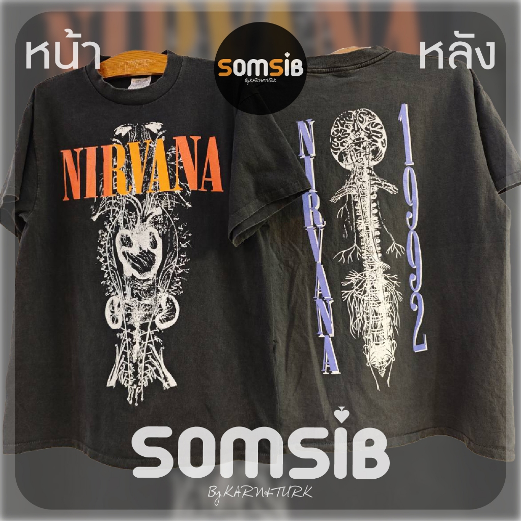 เสื้อ ผ้าเฟด NIRVANA - เอกซเรย์ 1992
