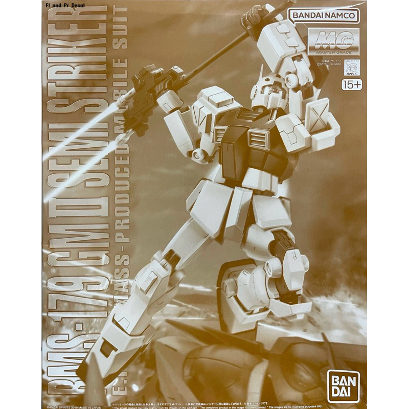 Mg 1/100 GM Ⅱ Semi Strike