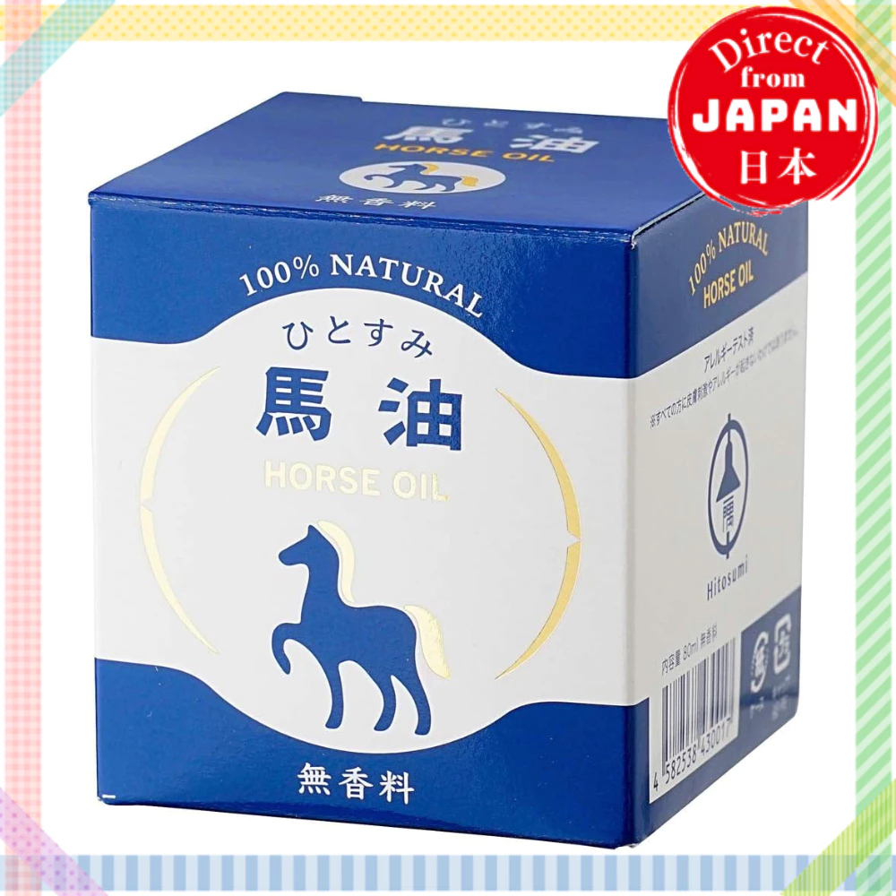 Hitosumi Horse Oil 80ml /100% NATURAL HORSE OIL [Direct from Japan]【Direct from Japan】