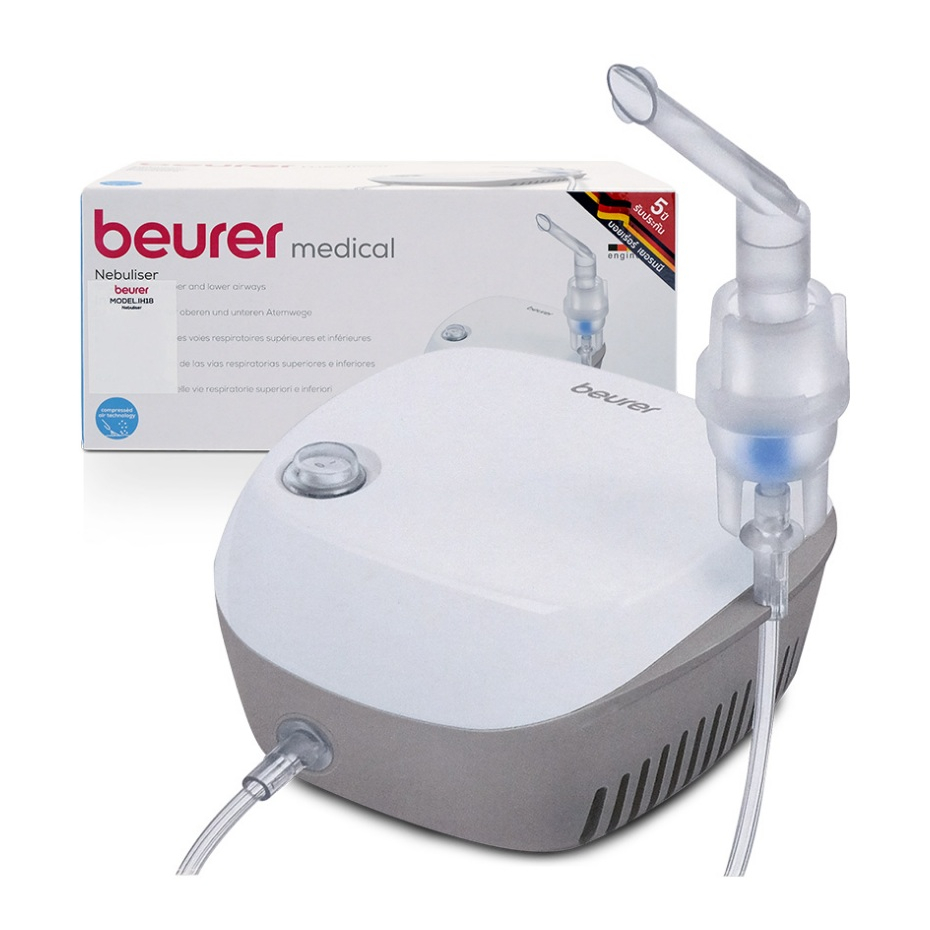 BEURER เครื่องพ่นยา รุ่น IH18 BEURER Nebuliser Model IH 18 รับประกัน 5 ปี