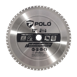 POLO ใบเลื่อยวงเดือนตัดเหล็ก 12 นิ้วx60T (305มม.x60ฟัน) ความ…