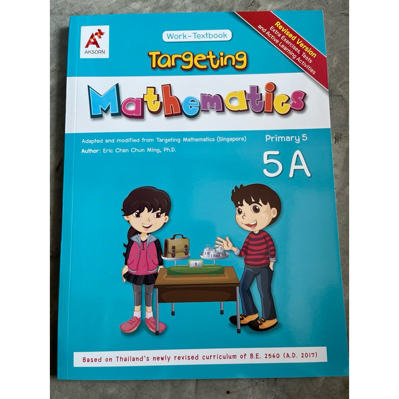 Targeting Mathematics Work-Textbook 5A (P.5)