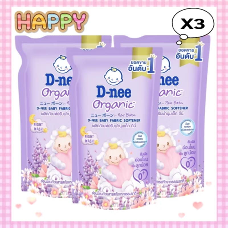 พร้อมส่ง [แพ็ค 3 ถุง] ดีนี่ น้ำยา ปรับผ้านุ่ม Dnee 530 มล สีม่วง