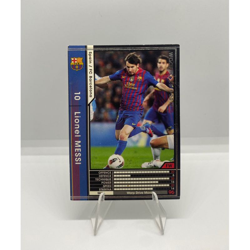 การ์ดฟุตบอล Panini WCCF 2011-2012 Lionel Messi FC Barcelona Spain