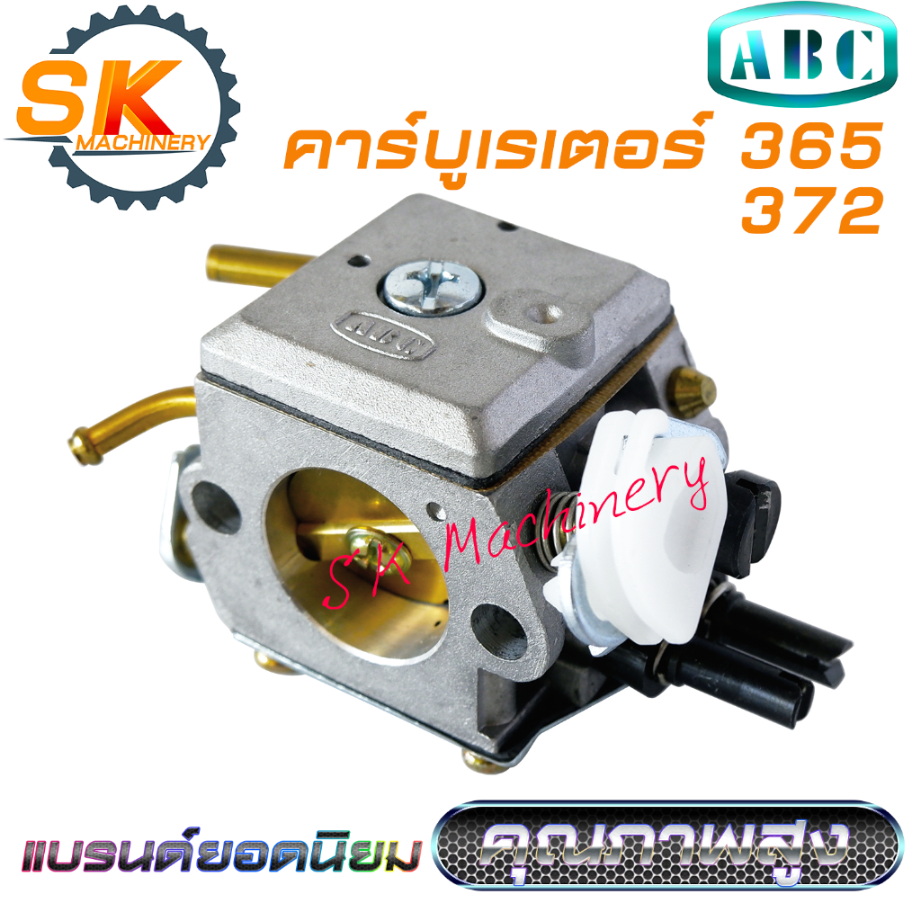 คาร์บูเรเตอร์ เลื่อยยนต์ Hus 365 372 ABC คุณภาพสูง เกรดดี สำหรับเลื่อย Husqvarna หรืองานแปลงใส่สกู๊ตเตอร์ 63CC