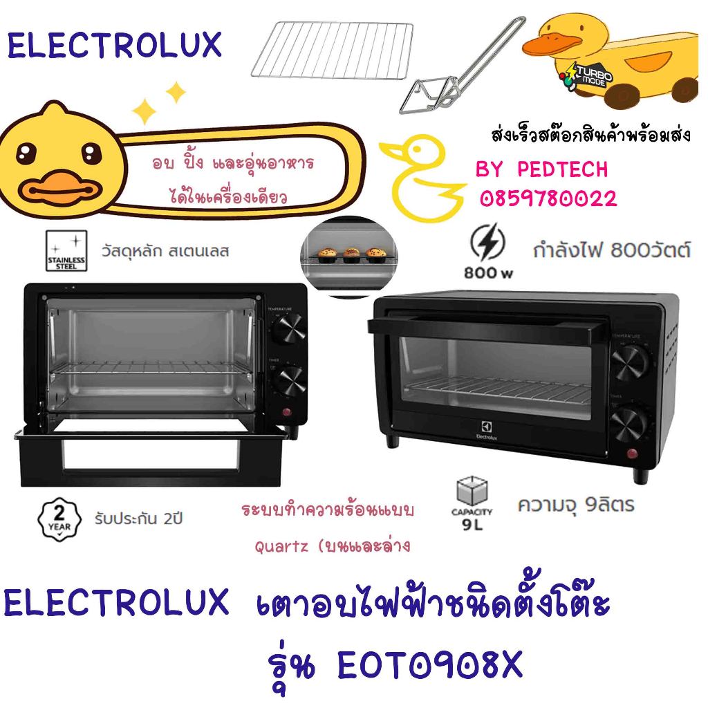 ELECTROLUX  เตาอบไฟฟ้าชนิดตั้งโต๊ะ UltimateTaste 300 ความจุ 9 ลิตร รุ่น EOT0908X