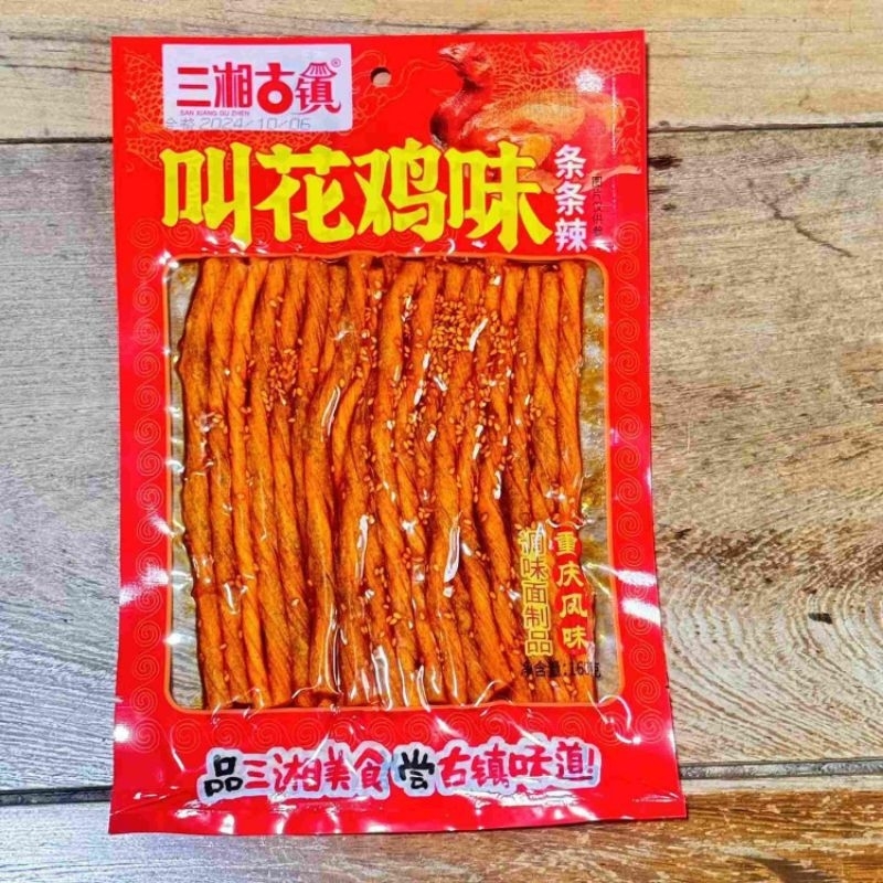 ล่าเถียว ห่อใหญ่ ขนาด 168g หอมเครื่องเทศ เผ็ด ชา ล่าเถียวต้นตำหรับแท้100% มีให้เลือก2แบบ 辣条