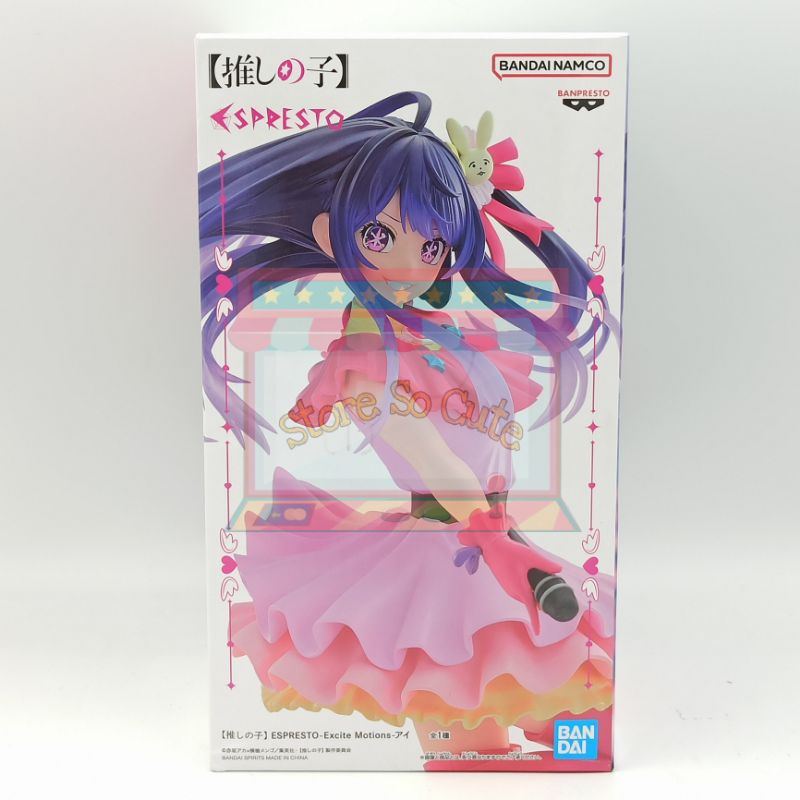 Oshi no Ko Espresto Excite Motions -Ai Hoshino - งานแท้นำเข้าจากญี่ปุ่น