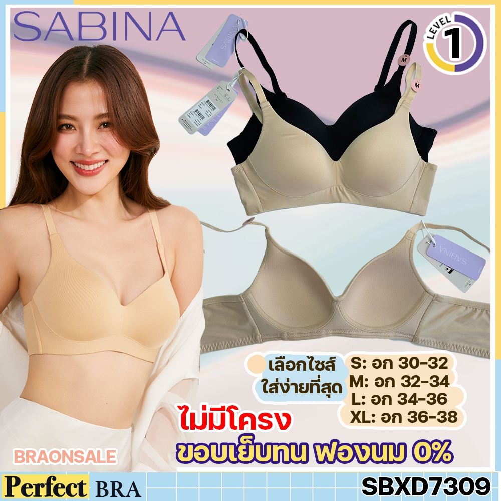 รหัส SBXD7309 Sabina เสื้อชั้นใน (ไม่มีโครง) รุ่น Perfect Bra รหัส SBXD7309BK สีดำ SBXD7309C3 สีเนื้