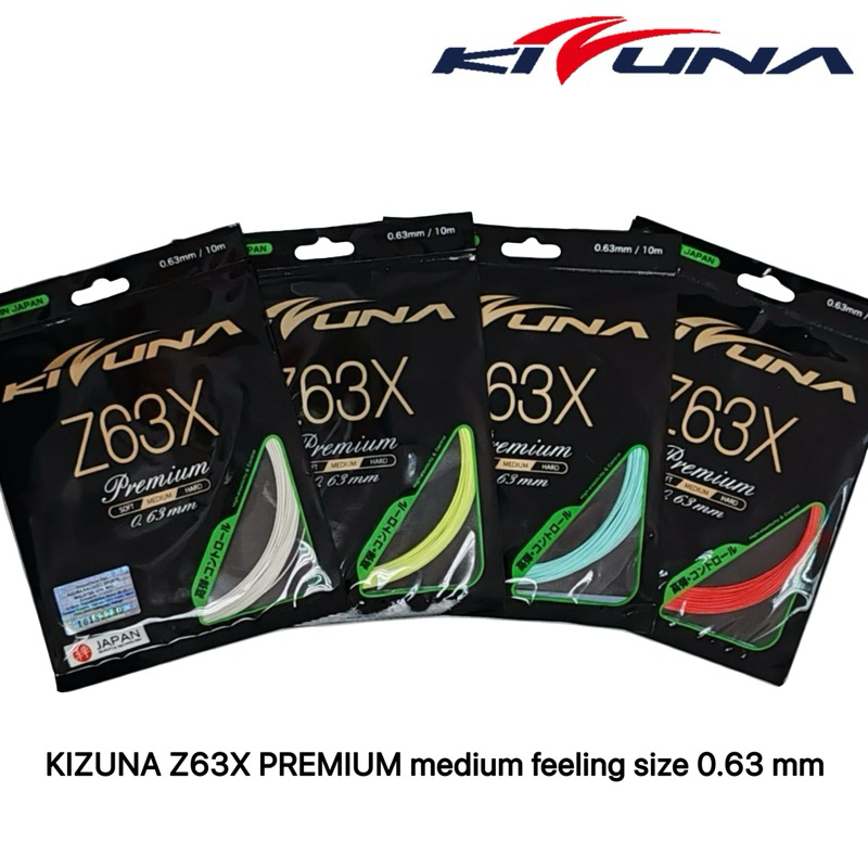 KIZUNA เอ็นไม้แบดมินตัน รุ่น 𝗭𝟲𝟯𝗫 🎯🏸แรงสปริงดี เสียงดี🎶⚡️[ของแท้💯] MADE IN JAPAN 🇯🇵